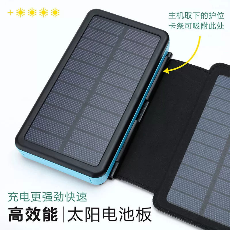 Placa Solar Carregador Portátil. a prova de agua -Waterproof - Continua captando bateria pela luz solar mesmo em dia nublado  escolha 1 placa , 3 placas , 5 placas